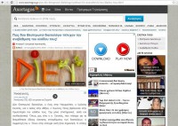 /album/%ce%ad%ce%ba%ce%b8%ce%b5%cf%83%ce%b7-%cf%86%cf%89%cf%84%ce%bf%ce%b3%cf%81%ce%b1%cf%86%ce%b9%cf%8e%ce%bd/dyo-thesprotoi-diaitologoi-jpg/